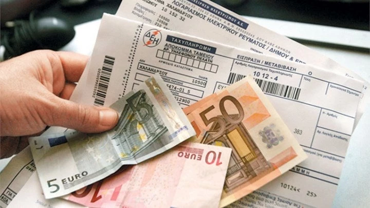 Κοινωνικό τιμολόγιο: Νέα αίτηση για όλους τους δικαιούχους